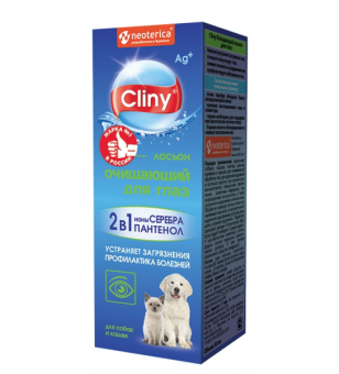 Cliny: лосьон очищающий д/глаз, 50мл