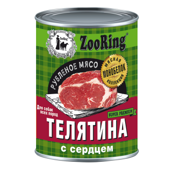 Корм консервированный ZooRing для собак всех пород Телятина с сердцем, 338 гр.