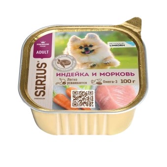 КОРМ SIRIUS КОНСЕРВЫ ДЛЯ ВЗР СОБАК МАЛ И СРЕД ПОРОД ИНДЕЙКА И МОРКОВЬ 20*1 100г