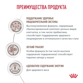 Файбер Респонз 1 кг