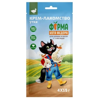 Крем-лак Ферма кота Фед для кошек и котят УТКА 4 шт х 15 г 