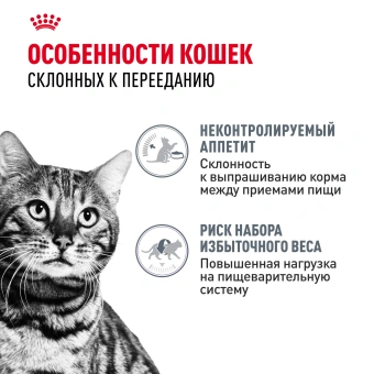 Аппетайт Контр Кэа соус 28*85г