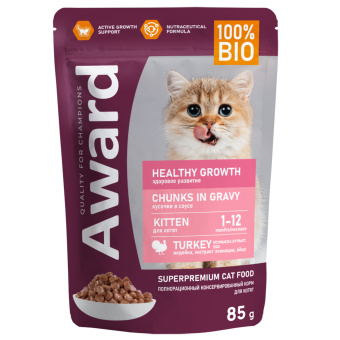 AWARD 85гр Healthy growth для котят от 1 мес кусочки в соусе Индейка
