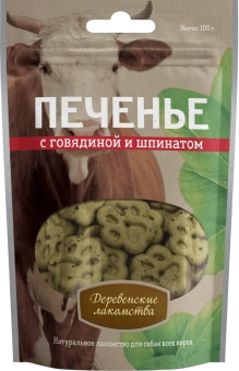 Дерев лак Печенье с говядиной и шпинатом, 100г