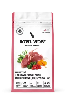 BOWL WOW  5кг (Цена за 1 кг) С/К Д/ЩЕНКОВ СРЕДН ПОРОД С ИНДЕЙКОЙ, ЯГНЕНКОМ, РИСОМ И БРУСНИКОЙ 5кг (УЛУЧШ.СОСТАВ) 1559