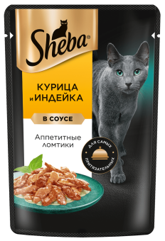 Шеба 75гр вз.кош курица и индейк 28*75г