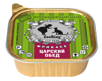 Консервы ZooRing для кошек паштет Царский обед, 100 гр