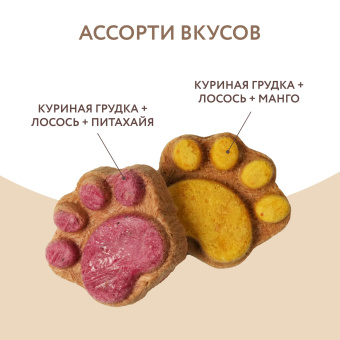 Лак Мнямс для соб и щен с 4 мес Фросты с лососем. Размер М (в уп 24шт). (34002)