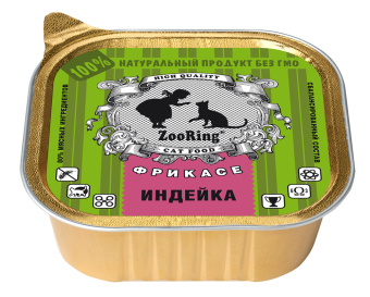 Консервы ZooRing для кошек паштет Индейка, 100 гр