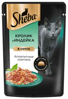Шеба д/взр.кош.кролик и индейка 28*75гр