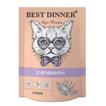 Паучи Best Dinner Мясные деликатесы  /Суфле С Ягненком/ для взрослых кошек и котят с 6 месяцев- 0,085 кг (ВНМД)
