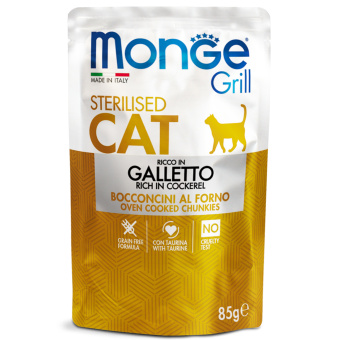 Monge Cat 85 гр Grill паучи для стерил кош Итальянская курица 