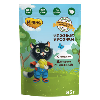 Мнямс пауч 85 гр Нежные кусочки с ягненком для котят 