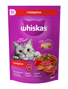 Виск 350 гр Говядина 