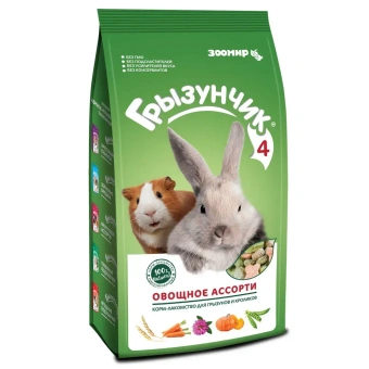 Грызунчик 200 гр ОВОЩНОЕ АССОРТИ