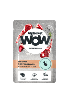 AlphaPet WOW 85г.пауч д\кошек ягненок с потрашками ломтиками в соусе