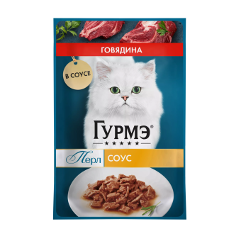 Гурме ПЕРЛ д/К Говядина Соус 75гх26