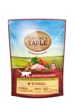 Natures Table вз кошки кур 650г/10