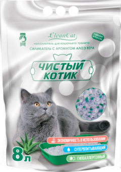 Наполнитель силикагелевый Чистый котик колотый с ароматом алоэ вера 8л