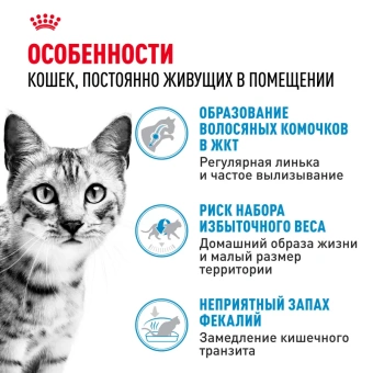 Индор 0,2 кг