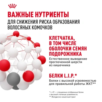 Хэйрболл Кэа соус 28*85г