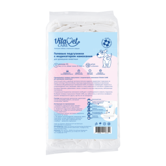 Подгузники (цена 1 шт)в уп 12штVitaVet CARE №1 XS 2-4 кг с индик намокания 