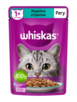 Виск рагу кролик/индейка 28*75г, 10233295