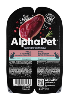 AlphaPet Superpremium (АльфаПет) 0,08кг утка и клюква мясные кусочки в соусе для кошек c чувствительным пищеварением (651843)																																								