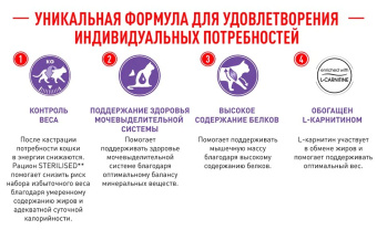 Стерилайзд 37 0,2 кг
