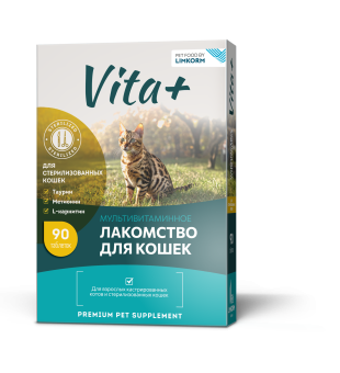 ЛАКОМСТВО SIRIUS VITA+ ДЛЯ КАСТРИРОВАННЫХ КОТОВ И СТЕРИЛИЗОВАННЫХ КОШЕК 60*1 45г