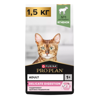 Про План 1,5 кг DELICATE ягненок для кошек