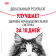 Уринари кеа 0,4кг