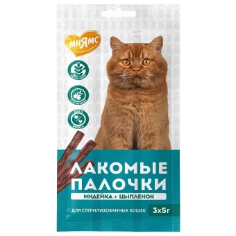 Лакомство Мнямс лакомые палочки для стерил из инд и цыпл 3х5 г 