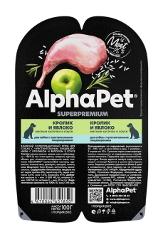 AlphaPet Superpremium (АльфаПет) 0,1кг кролик и яблоко мясные кусочки в соусе для собак (651850)