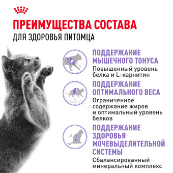Стерилайзд 37 0,2 кг