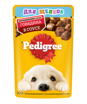 ПЕДИГРИ  для щенков говядина