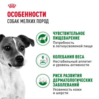 Мини Эдалт 85г