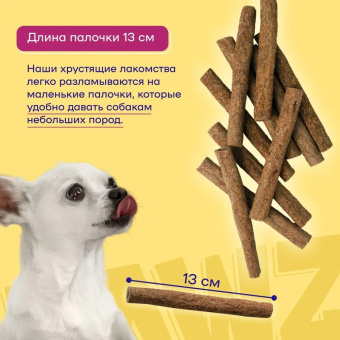Лак Хруст.деликатесы JAWZ говяжья печень 350г