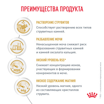 Уринари С/О ЛП 34(фелин) 0,35кг