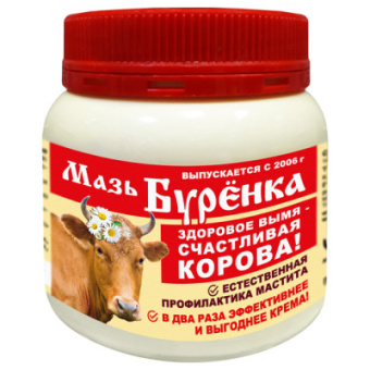 КП Мазь Буренка 200 г д/вымени