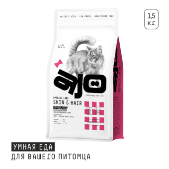 КОРМ AJO ДЛЯ КОШЕК ЗДОРОВАЯ КОЖА И КРАСИВАЯ ШЕРСТЬ 6*1 1.5кг																														