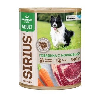 КОРМ SIRIUS КОНСЕРВЫ ДЛЯ ВЗР СОБАК ГОВЯДИНА С МОРКОВЬЮ 12*1 340г
