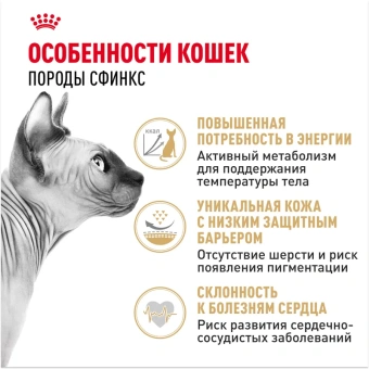 СФИНКС АКЦИЯ 10кг