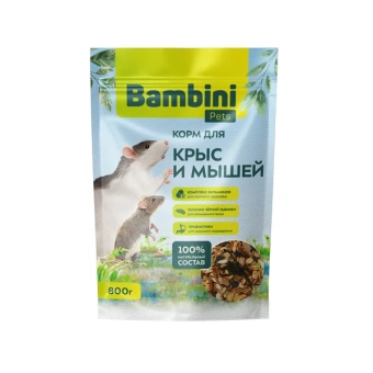 Корм Bambini Pets для крыс и мышей, 800 г (34005)