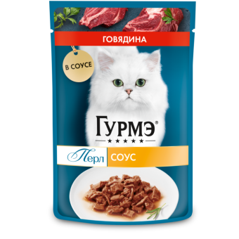 Акция Гурме 75 гр