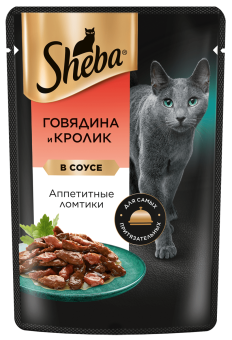 Шеба вз.кош гов и крол в соусе 28*75г